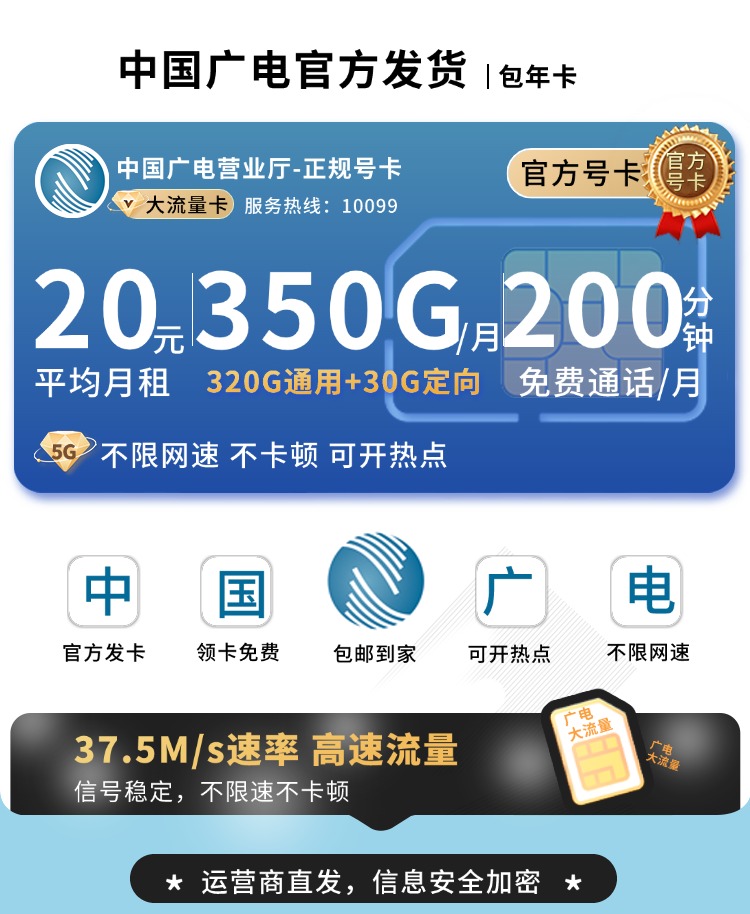 自定义广告